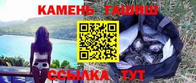 герыч Лесосибирск