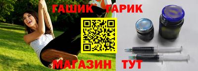 Альфа ПВП Ливны