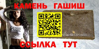 герыч Лесосибирск