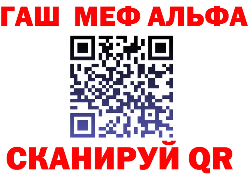 АМФ VHQ маркетплейс дарк нет omg Холмск