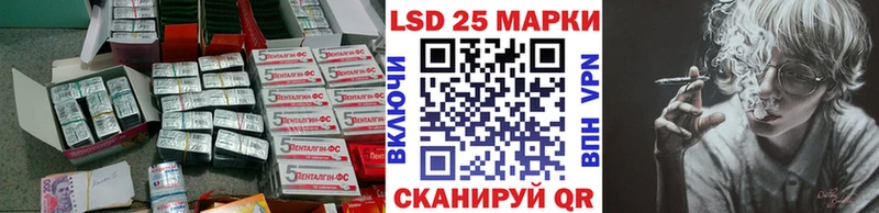 Лсд 25 экстази ecstasy  Холмск 