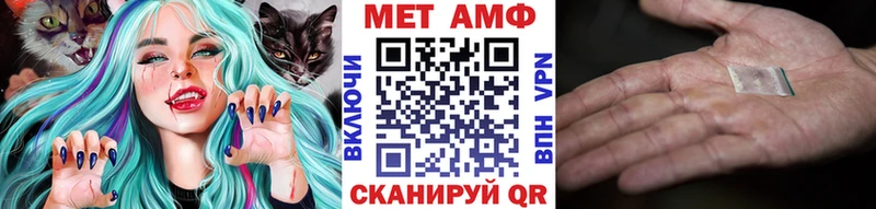 МЕТАМФЕТАМИН мет Холмск