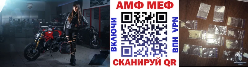 Метамфетамин Декстрометамфетамин 99.9%  Холмск 