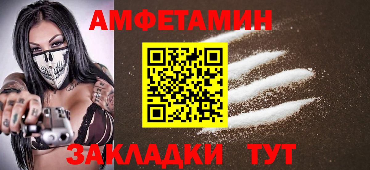 Холмск  Метамфетамин пудра  Первитин  Вход с VPN 
